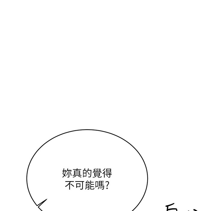 [韩国漫画] 性运刮刮乐 剧情,女学生#[273P]-16