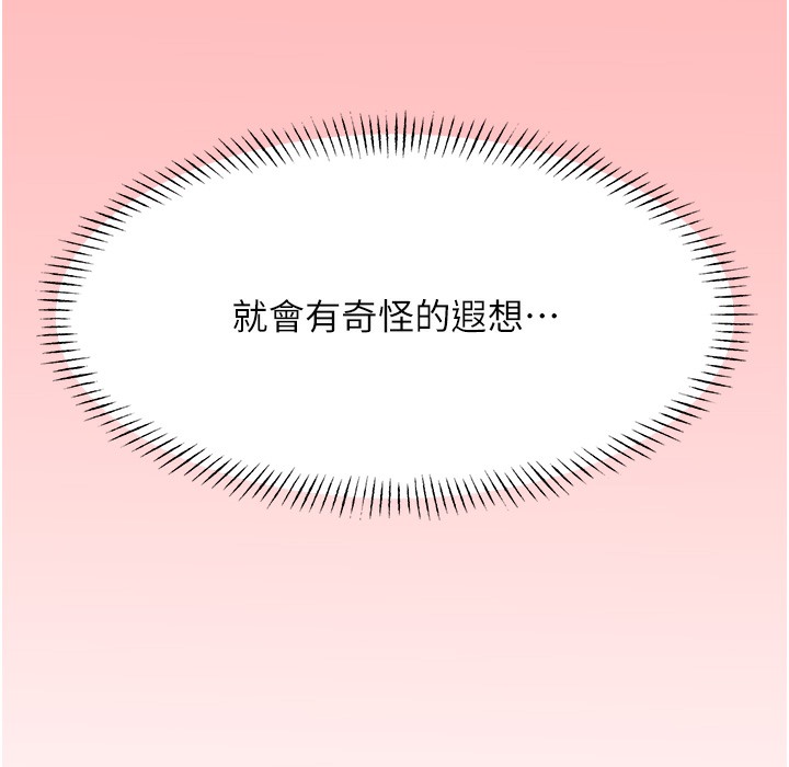 [韩国漫画] 性运刮刮乐 剧情,女学生#[273P]-167