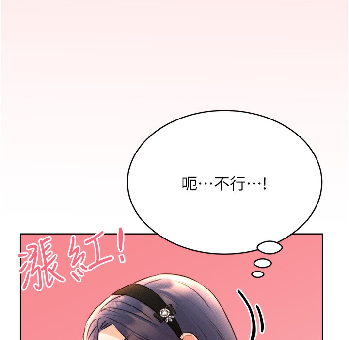 [韩国漫画] 性运刮刮乐 剧情,女学生#[273P]-168