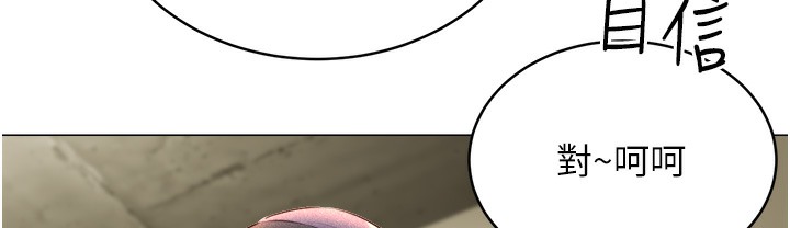 [韩国漫画] 性运刮刮乐 剧情,女学生#[273P]-17