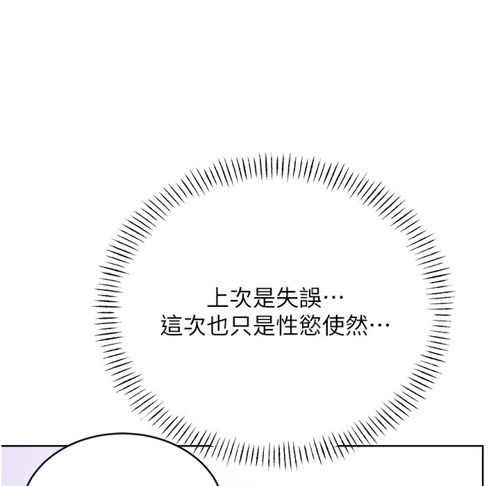 [韩国漫画] 性运刮刮乐 剧情,女学生#[273P]-172