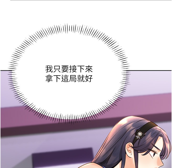 [韩国漫画] 性运刮刮乐 剧情,女学生#[273P]-177