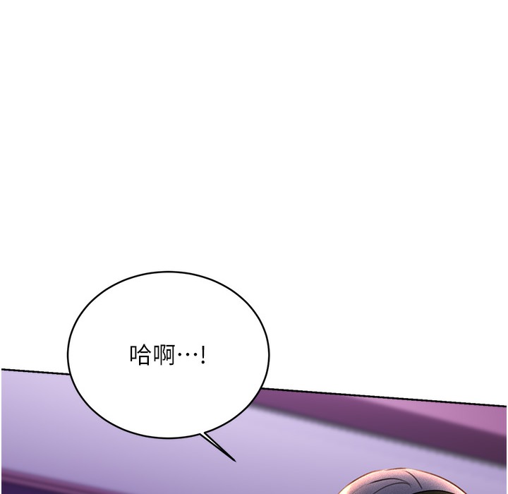 [韩国漫画] 性运刮刮乐 剧情,女学生#[273P]-180