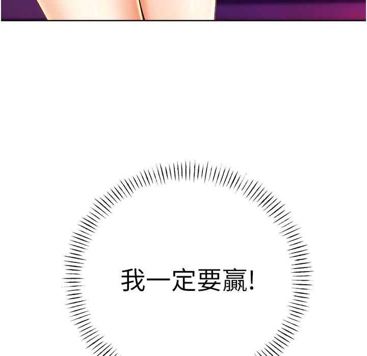 [韩国漫画] 性运刮刮乐 剧情,女学生#[273P]-183