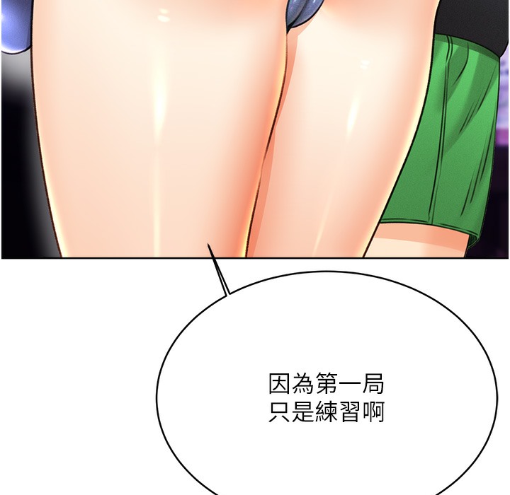 [韩国漫画] 性运刮刮乐 剧情,女学生#[273P]-187