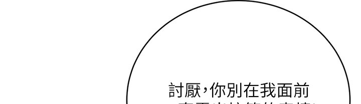 [韩国漫画] 性运刮刮乐 剧情,女学生#[273P]-191