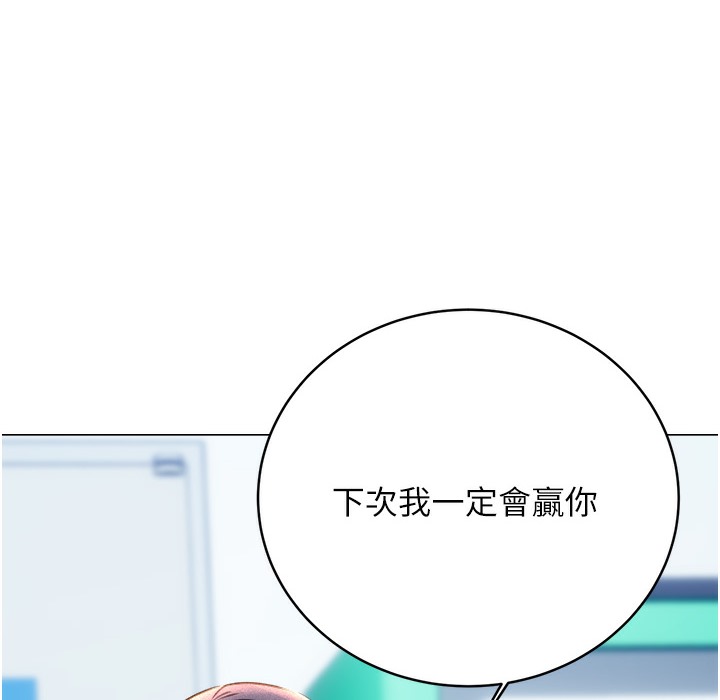 [韩国漫画] 性运刮刮乐 剧情,女学生#[273P]-197