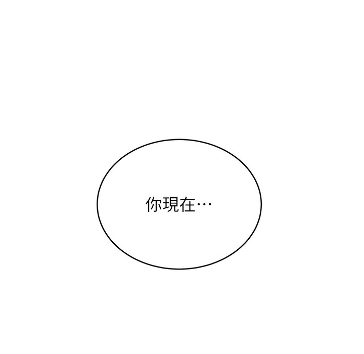[韩国漫画] 性运刮刮乐 剧情,女学生#[273P]-204