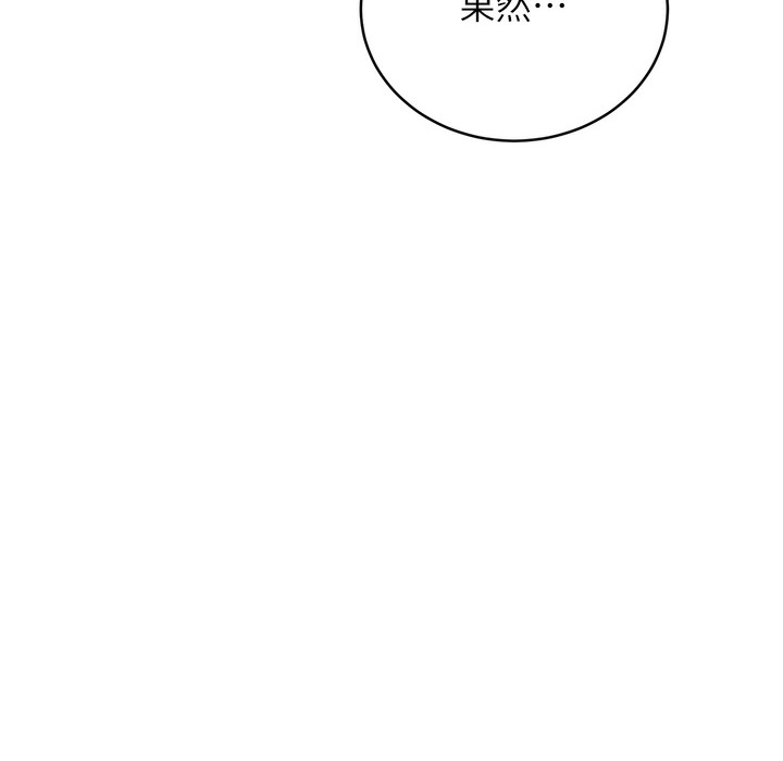 [韩国漫画] 性运刮刮乐 剧情,女学生#[273P]-206