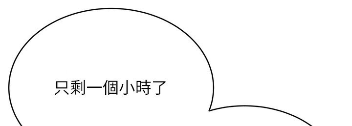 [韩国漫画] 性运刮刮乐 剧情,女学生#[273P]-207