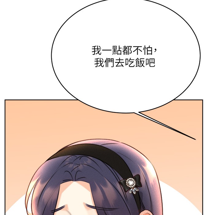 [韩国漫画] 性运刮刮乐 剧情,女学生#[273P]-212