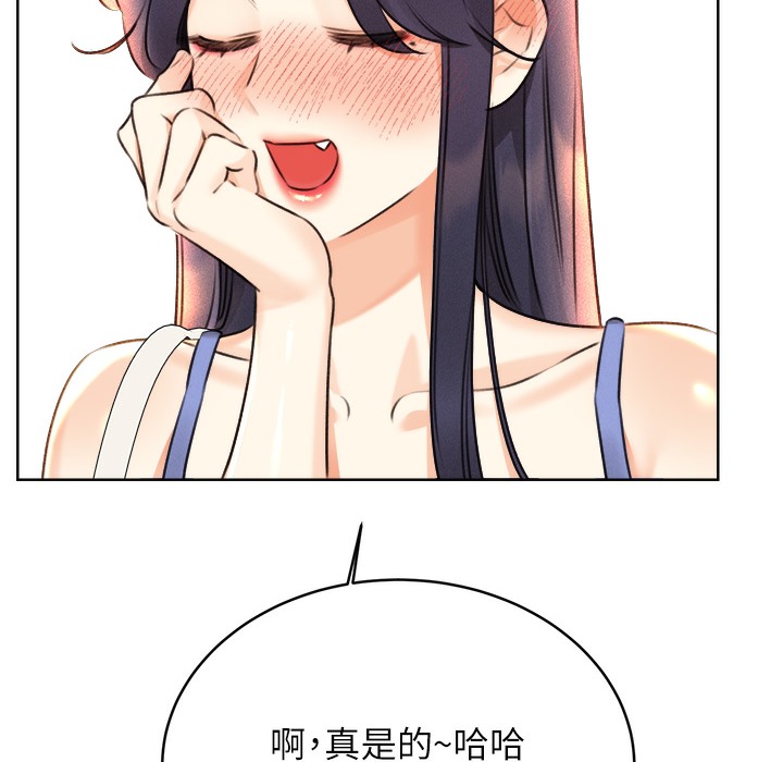 [韩国漫画] 性运刮刮乐 剧情,女学生#[273P]-213