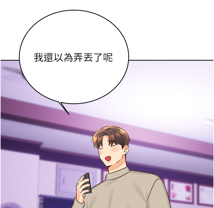 [韩国漫画] 性运刮刮乐 剧情,女学生#[273P]-220