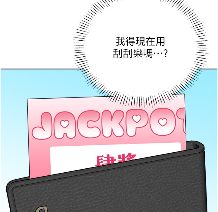 [韩国漫画] 性运刮刮乐 剧情,女学生#[273P]-223