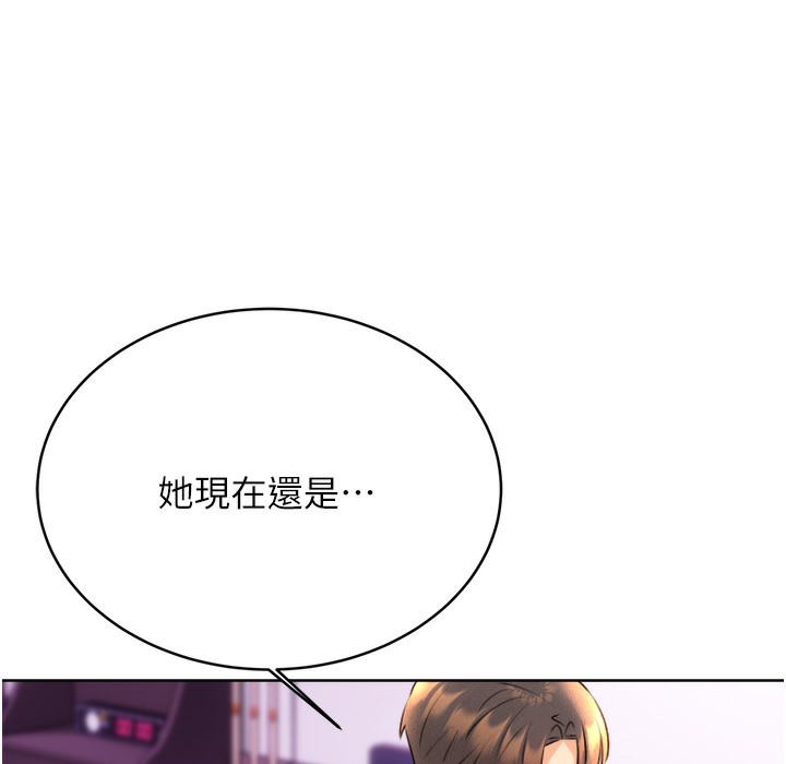 [韩国漫画] 性运刮刮乐 剧情,女学生#[273P]-225