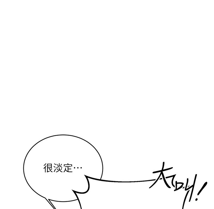 [韩国漫画] 性运刮刮乐 剧情,女学生#[273P]-227