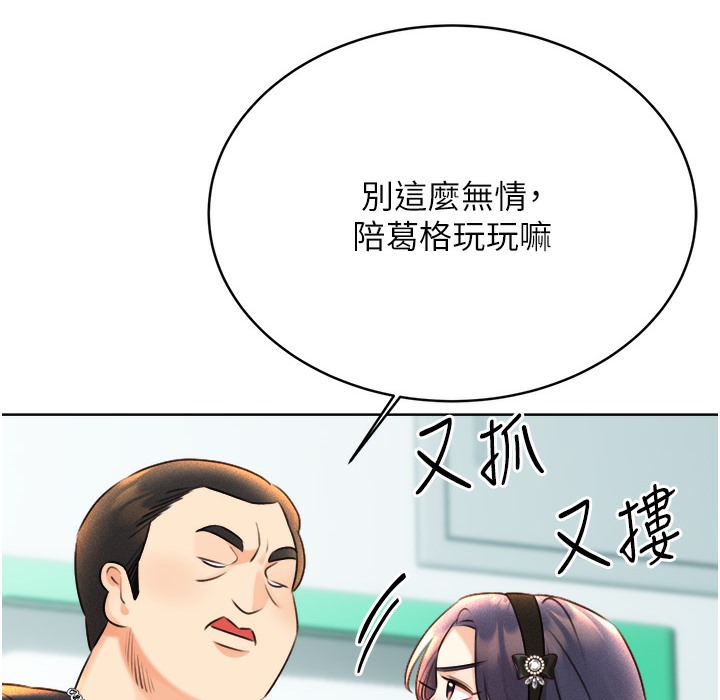 [韩国漫画] 性运刮刮乐 剧情,女学生#[273P]-231