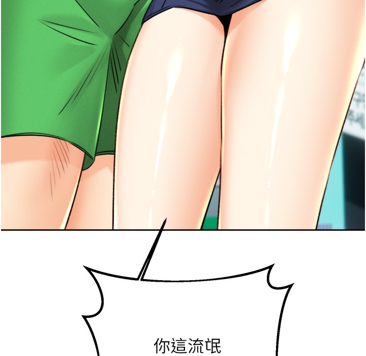 [韩国漫画] 性运刮刮乐 剧情,女学生#[273P]-233