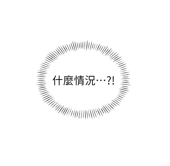 [韩国漫画] 性运刮刮乐 剧情,女学生#[273P]-235