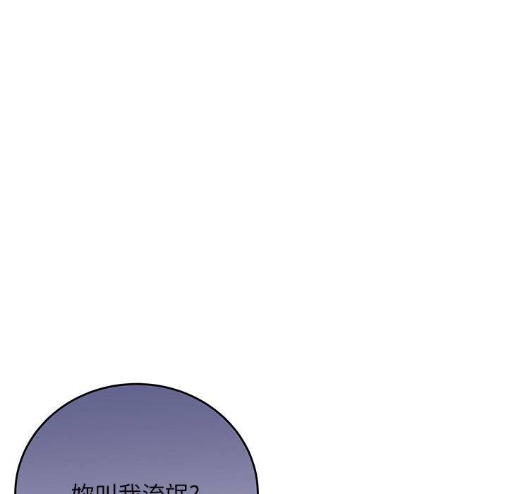 [韩国漫画] 性运刮刮乐 剧情,女学生#[273P]-236