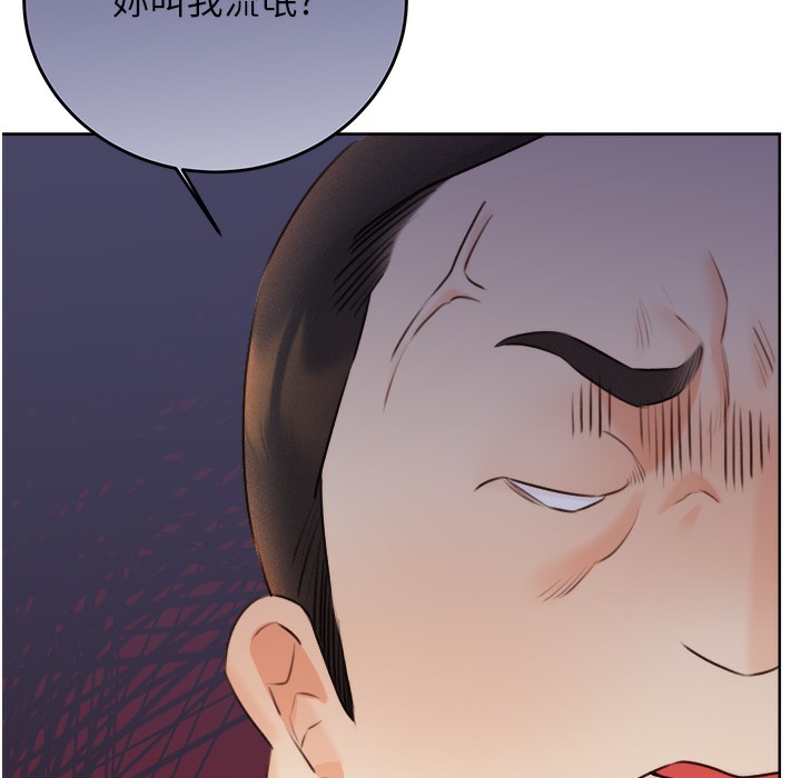 [韩国漫画] 性运刮刮乐 剧情,女学生#[273P]-237