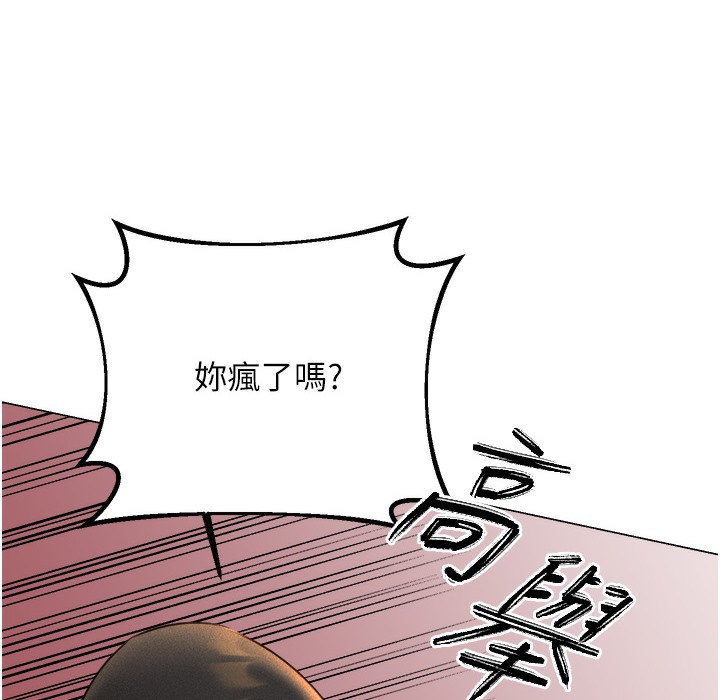 [韩国漫画] 性运刮刮乐 剧情,女学生#[273P]-239