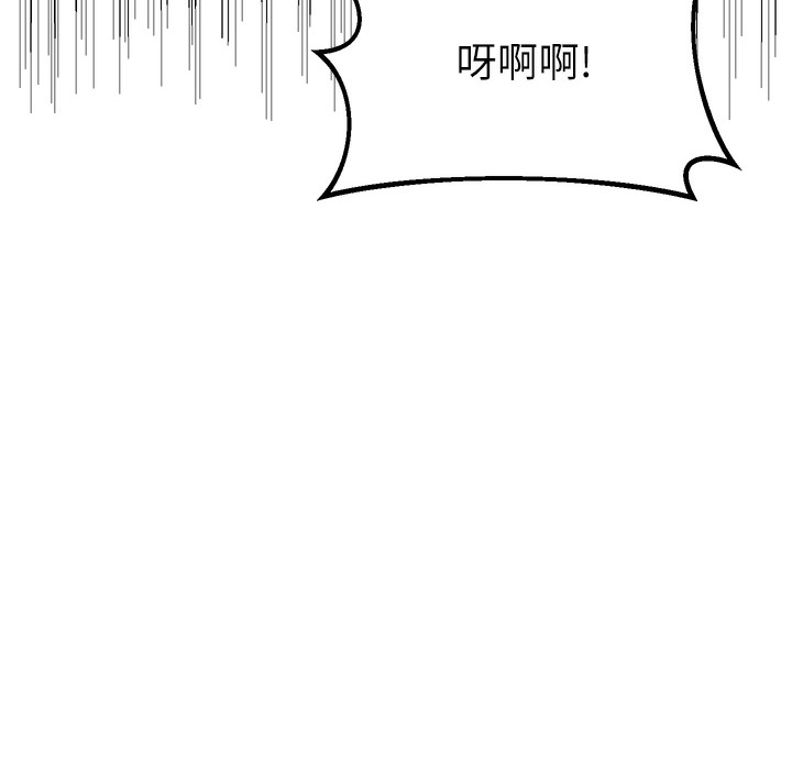 [韩国漫画] 性运刮刮乐 剧情,女学生#[273P]-242