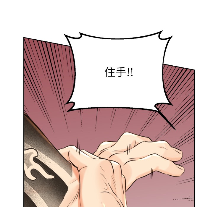 [韩国漫画] 性运刮刮乐 剧情,女学生#[273P]-243