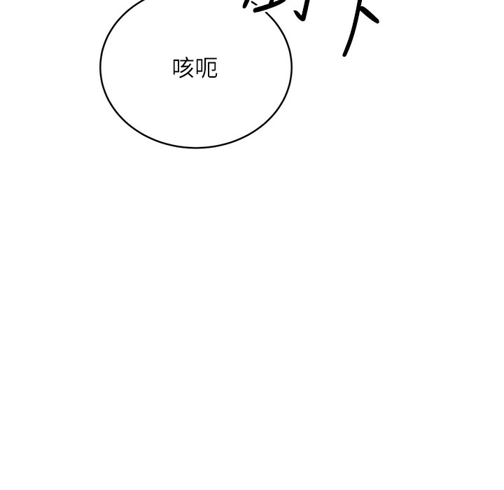 [韩国漫画] 性运刮刮乐 剧情,女学生#[273P]-253