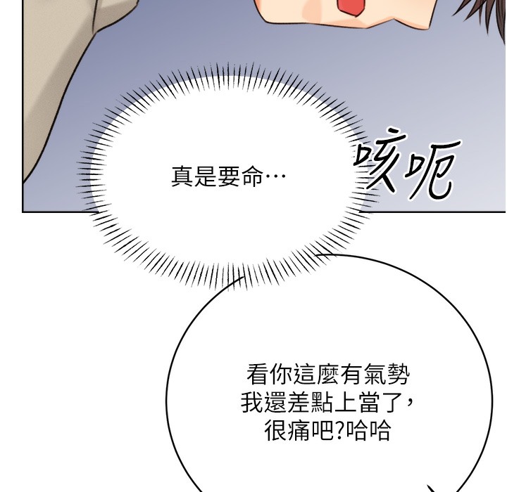 [韩国漫画] 性运刮刮乐 剧情,女学生#[273P]-256