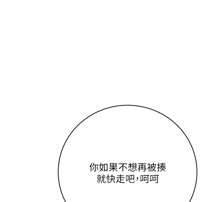 [韩国漫画] 性运刮刮乐 剧情,女学生#[273P]-258