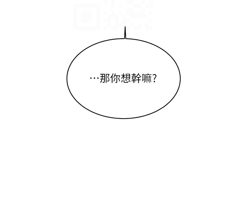 [韩国漫画] 性运刮刮乐 剧情,女学生#[273P]-26