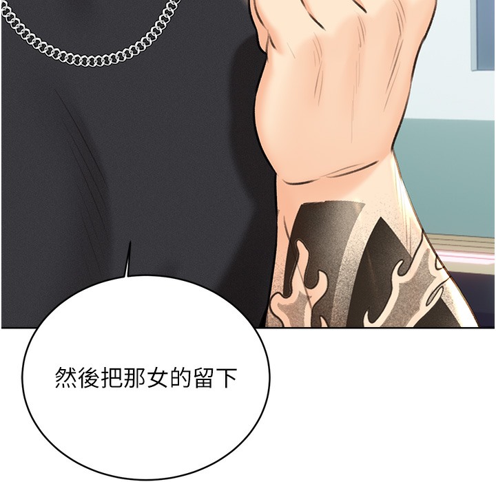 [韩国漫画] 性运刮刮乐 剧情,女学生#[273P]-260