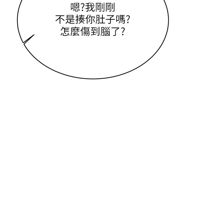[韩国漫画] 性运刮刮乐 剧情,女学生#[273P]-264