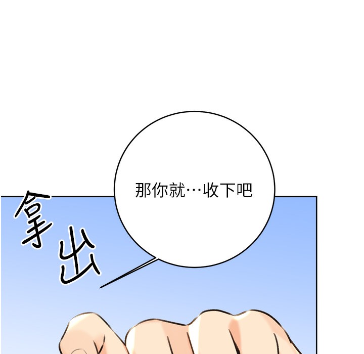 [韩国漫画] 性运刮刮乐 剧情,女学生#[273P]-265