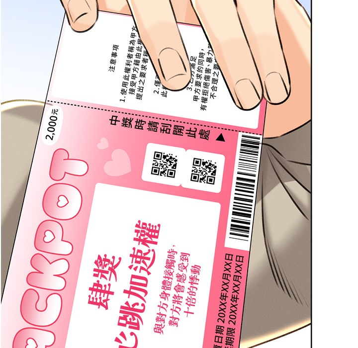 [韩国漫画] 性运刮刮乐 剧情,女学生#[273P]-266
