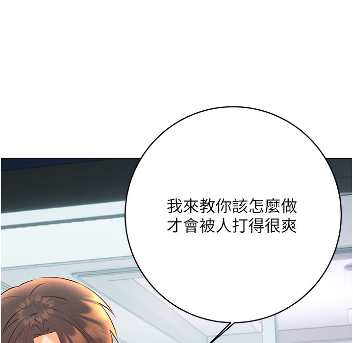 [韩国漫画] 性运刮刮乐 剧情,女学生#[273P]-269