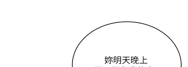 [韩国漫画] 性运刮刮乐 剧情,女学生#[273P]-27