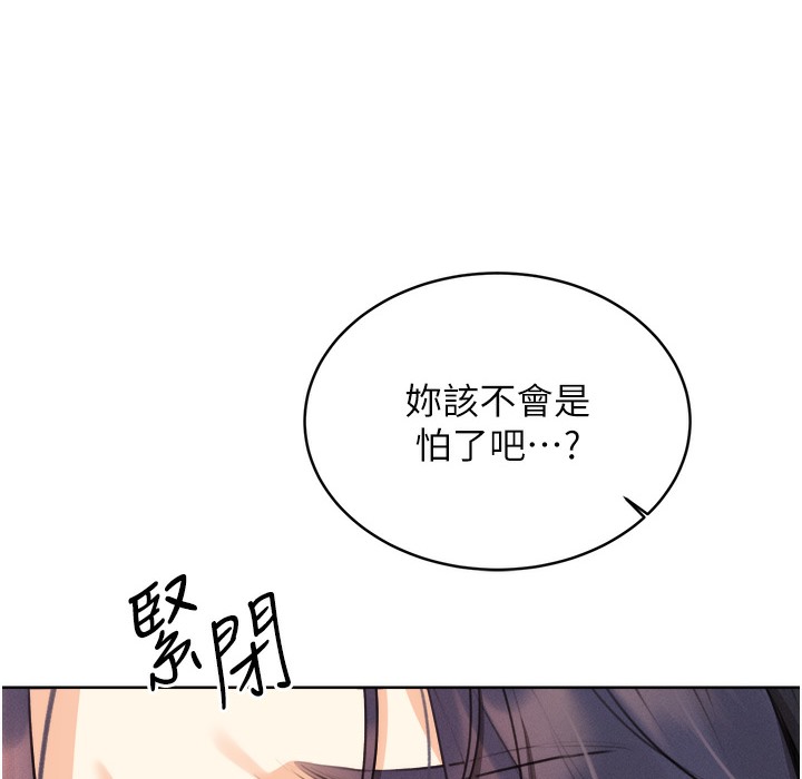 [韩国漫画] 性运刮刮乐 剧情,女学生#[273P]-31