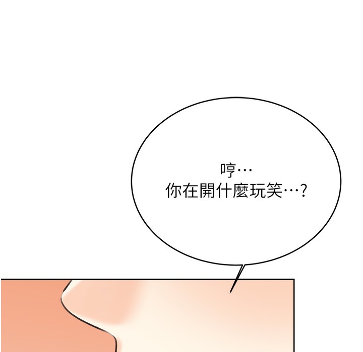 [韩国漫画] 性运刮刮乐 剧情,女学生#[273P]-35