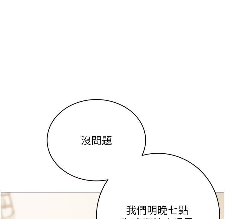 [韩国漫画] 性运刮刮乐 剧情,女学生#[273P]-37