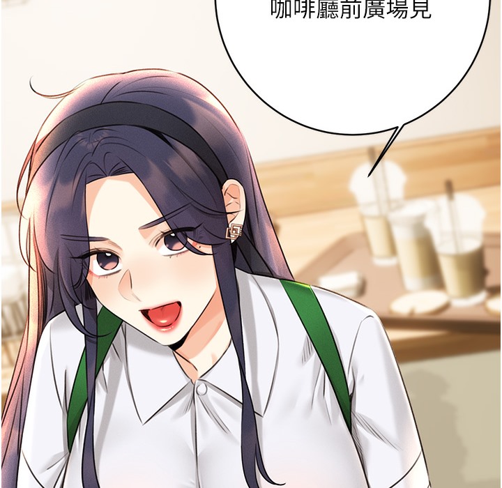 [韩国漫画] 性运刮刮乐 剧情,女学生#[273P]-38