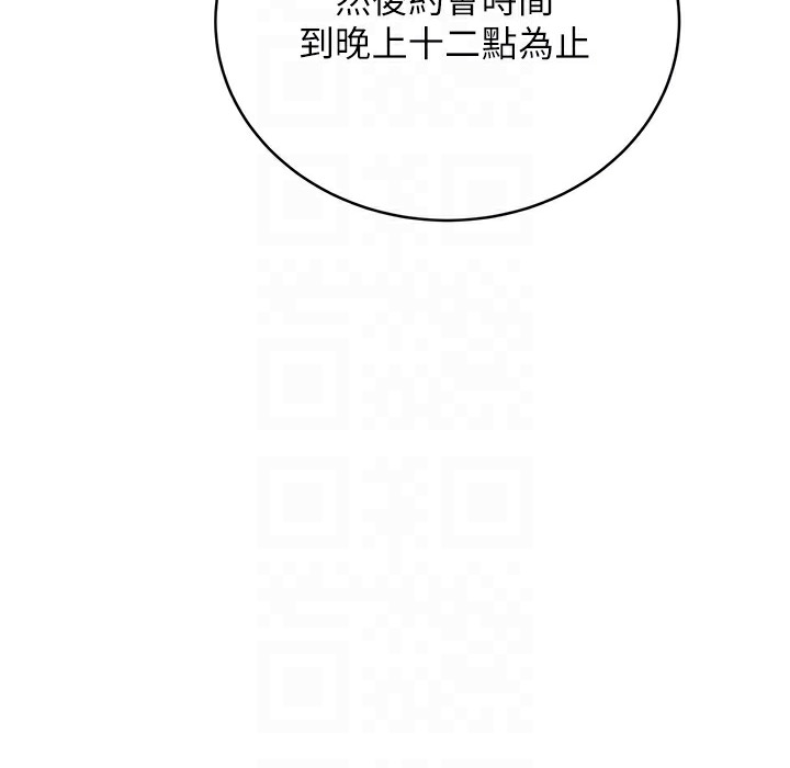 [韩国漫画] 性运刮刮乐 剧情,女学生#[273P]-41