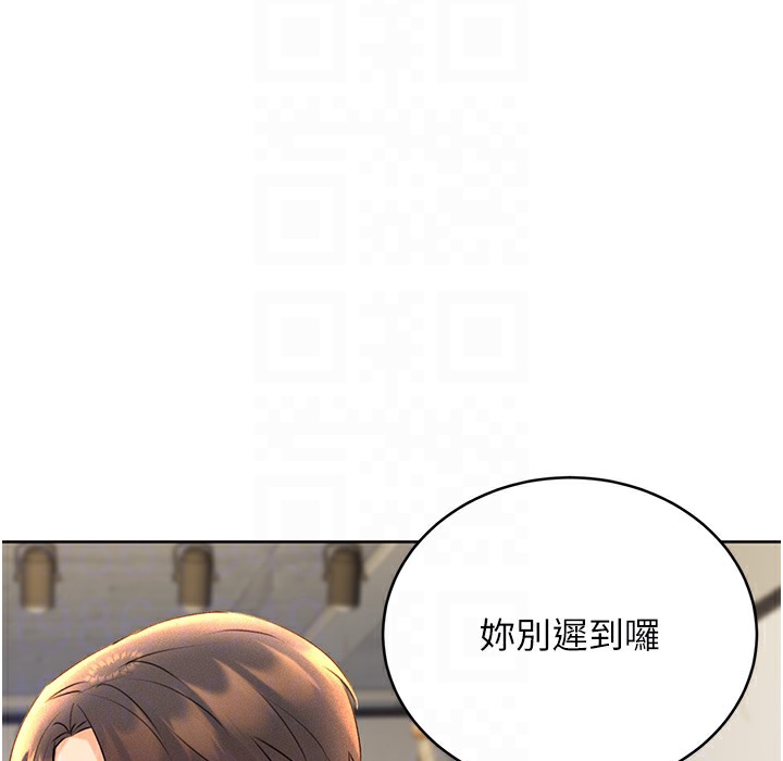 [韩国漫画] 性运刮刮乐 剧情,女学生#[273P]-42