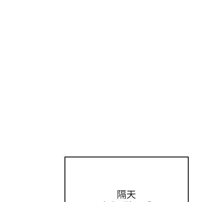 [韩国漫画] 性运刮刮乐 剧情,女学生#[273P]-47