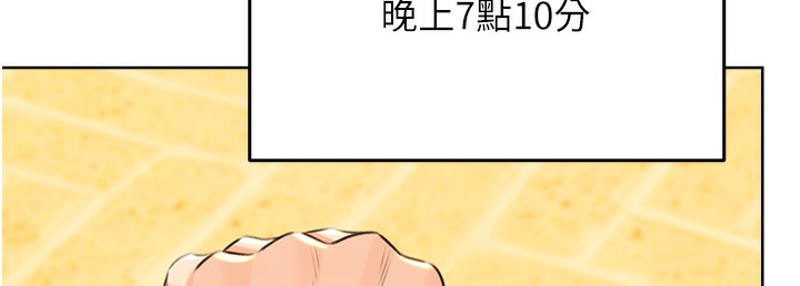 [韩国漫画] 性运刮刮乐 剧情,女学生#[273P]-48