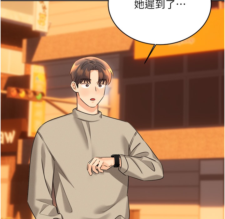 [韩国漫画] 性运刮刮乐 剧情,女学生#[273P]-51