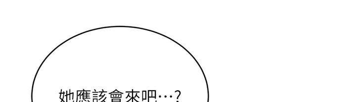 [韩国漫画] 性运刮刮乐 剧情,女学生#[273P]-53