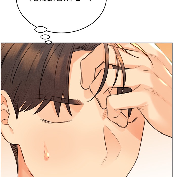 [韩国漫画] 性运刮刮乐 剧情,女学生#[273P]-54