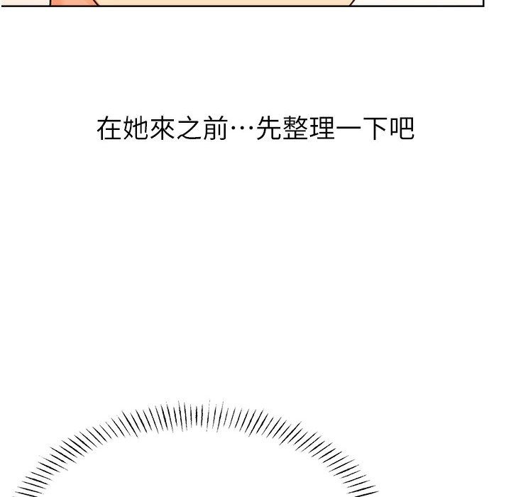 [韩国漫画] 性运刮刮乐 剧情,女学生#[273P]-55